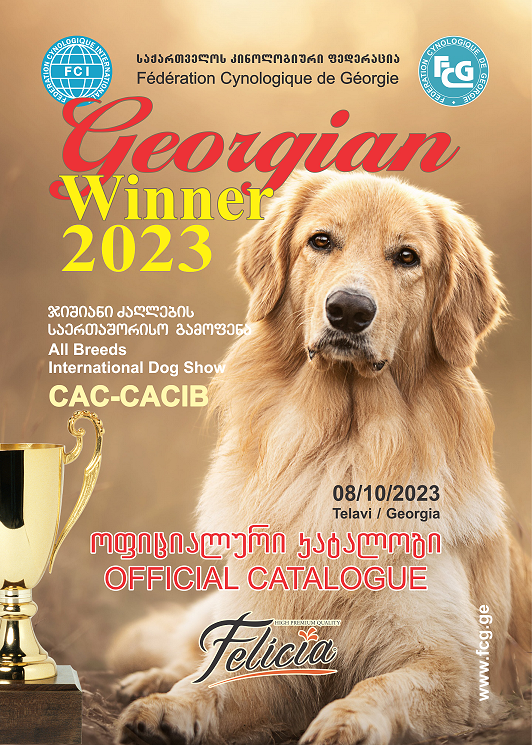 Georgian Winner 2023