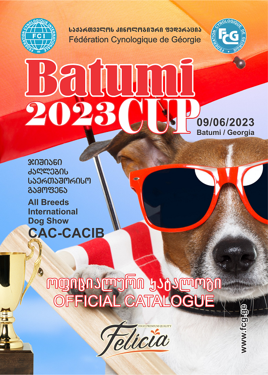 Batumi Cup 2023