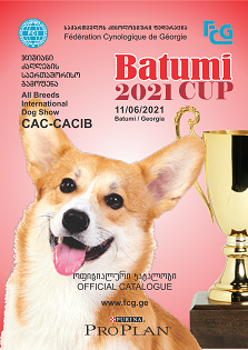 Batumi Cup 2021