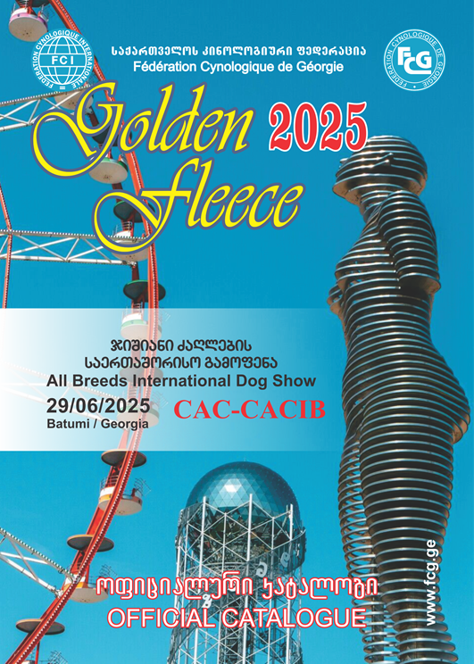 Golden Fleece 2025