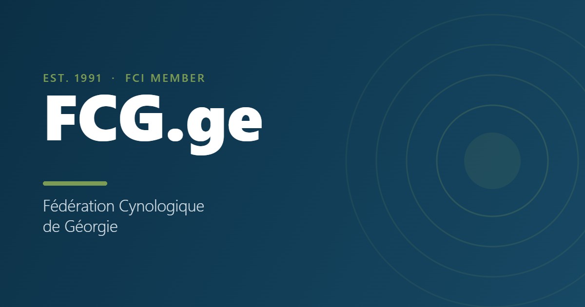 FCG.ge — official website of the Georgian Cynological Federation